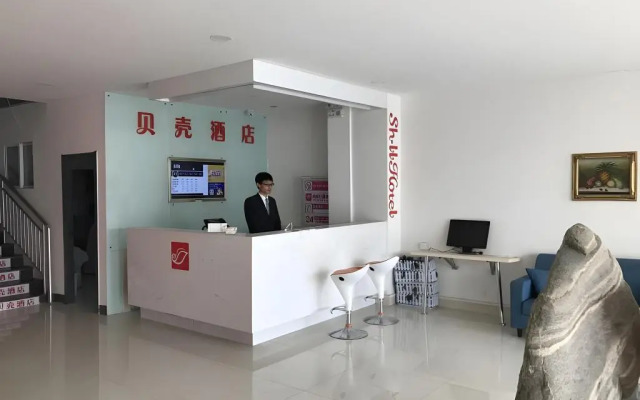 Shell Jinan Gaoxin District Shunhua Road Qilu Software Park Hotel
