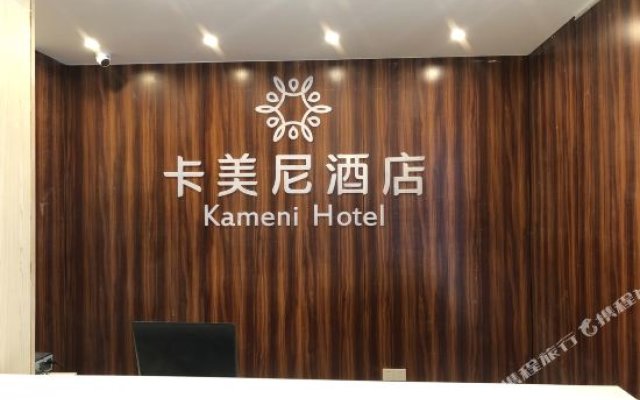 Nanning Kameni  Hotel