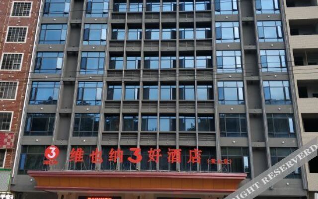 Vienna 3 Best Hotel (Yingshan Bus Station)