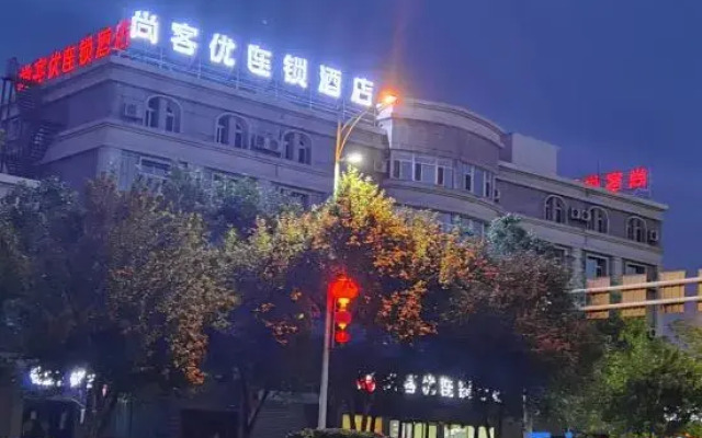 Thank Inn Hotel Xinjiang Urumqi Development District Kashgar West Road