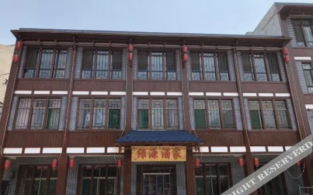 Wu'an Lvyuan Restaurant