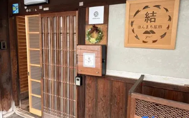 Old-Style Inn Yuihonmachi Yashiki