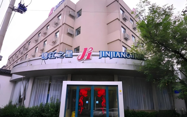 Jinjiang Inn Jinan Daming  Lake