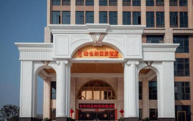 Vienna International Hotel Hengyang Chuanshan Avenue