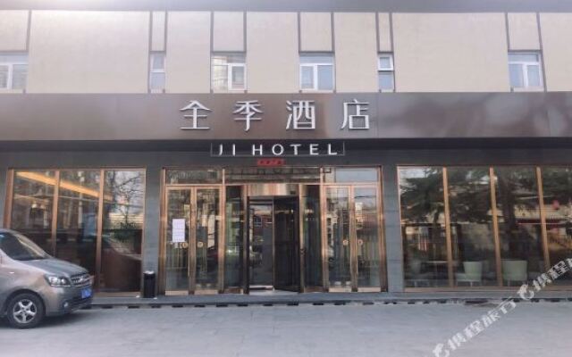 JI Hotel Beijing Guomao