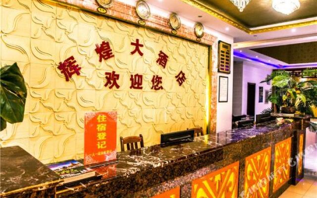 景洪曼弄枫金辉大酒店