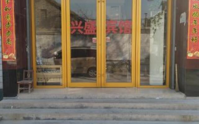 Xingsheng Inn