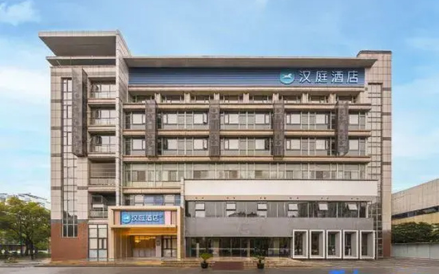 HanTing Hotel (Wuxi Yuantouzhu Scenic Area)