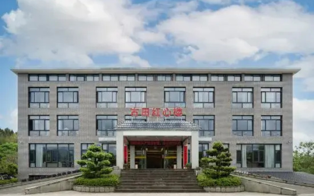 Gutian Red Heart Hotel