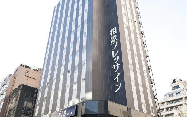 Sotetsu Fresa Inn Shimbashi Hibiyaguchi