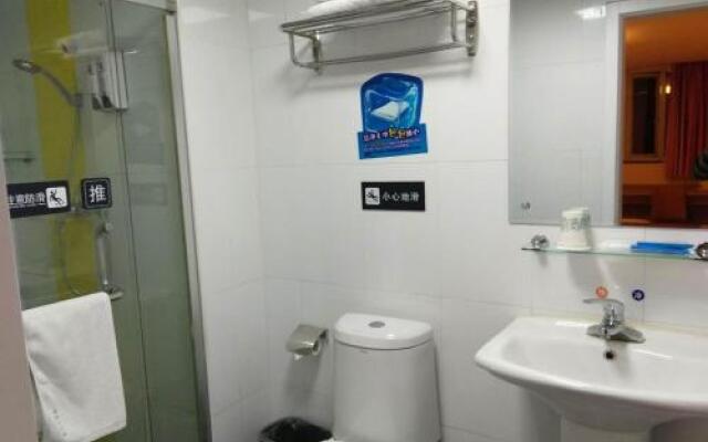 7 Days Inn Wuhan Jianghan Road Jiqing Street Branch