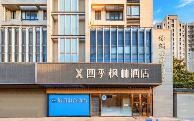 Tiger Shark E-sports Hotel