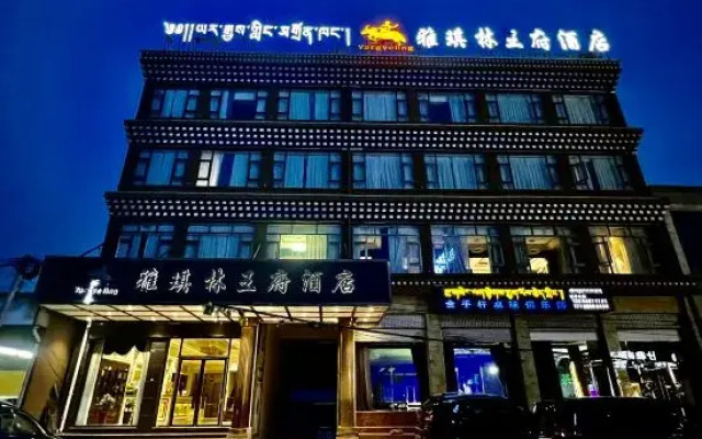 Aba Yaqilin Wangfu Hotel