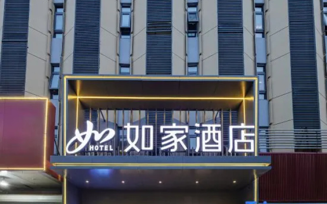 Homeinn Hotel (Xuzhou Hubushan Fengchu Food Street) – Exterior – Xuzhou