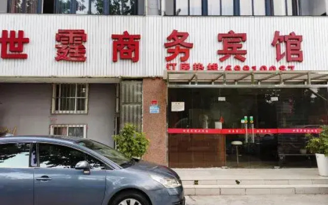 Shanghai Shiyi Business Hotel