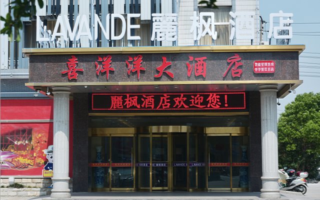 Lavande Hotel Jingjiang Automobile Terminal