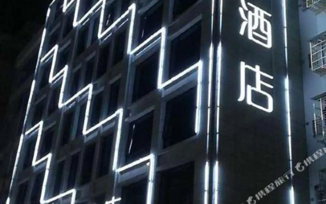 Yu Fan Hotel