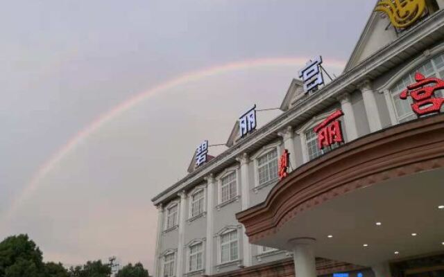 Biligong Hotel Shanghai