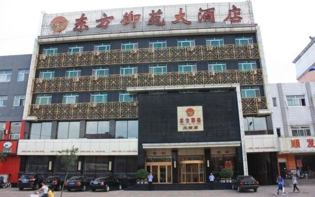 Shuozhou Oriental Yuyuan Hotel