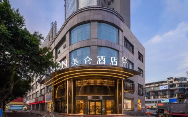 Madison Hotel Chongqing Wanzhou