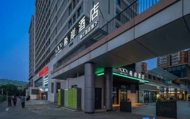 Xana Hotel (Beijing Shahe Metro Station Gaojiao Park Branch) – Exterior – Beijing