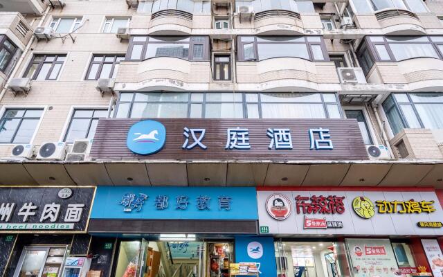 Hanting Hotel Shanghai Lujiazui Yuanshen Sports Center Metro Station