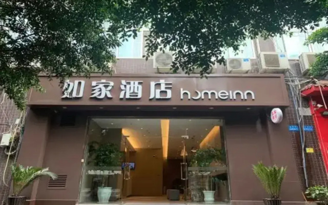 Home Inn
