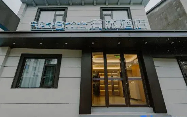 Qingmu Hotel (Nanjing Lukou Airport Maoting Road)