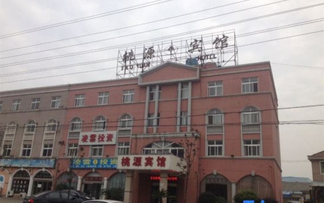 Cixi Taoyuan Hotel – Exterior – Ningbo