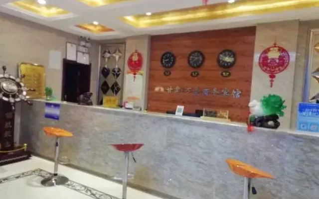 yuzhongWanhao Business Hotel
