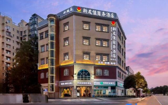 Youjia Traders Hotel (Pengzhou Longxing Temple)