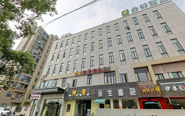 Ji Hotel Hongqiao Airport