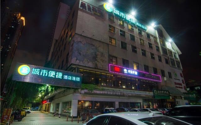 City Comfort Inn Liuzhou Chengzhong Wanda Plaza