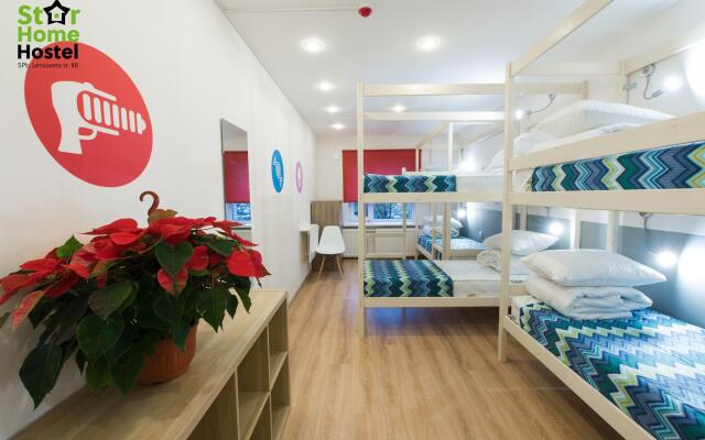 Star Home - Hostel