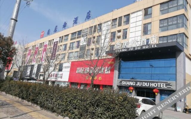 Guoyang Shangjudu Hotel