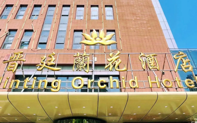 Tianjin Jinting Yuhua Hotel