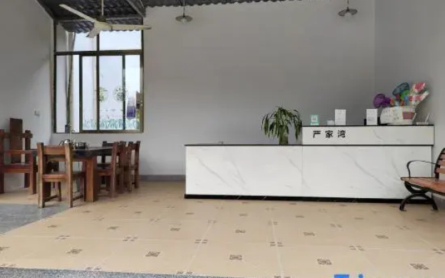 Yanjiawan Homestay (Nankunshan National Forest Park)