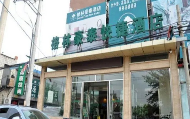 GreenTree Inn (Beijing Beiqijia Litang Road)