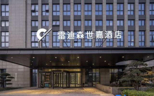 Xiaoyuan Landison Shijia Hotel,Hangzhou