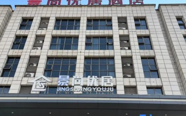 Yunshang Youju Hotel – Exterior – Hengyang