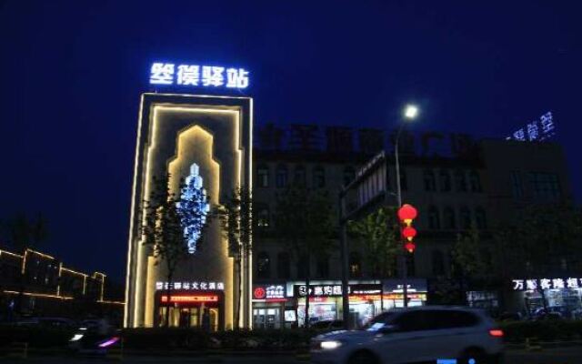 Konghe Yizhan Culture Hotel