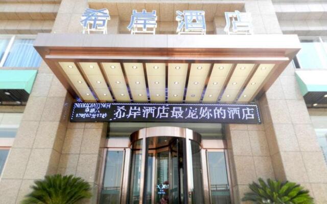 Xana Hotelle Jinzhong University Town Branch