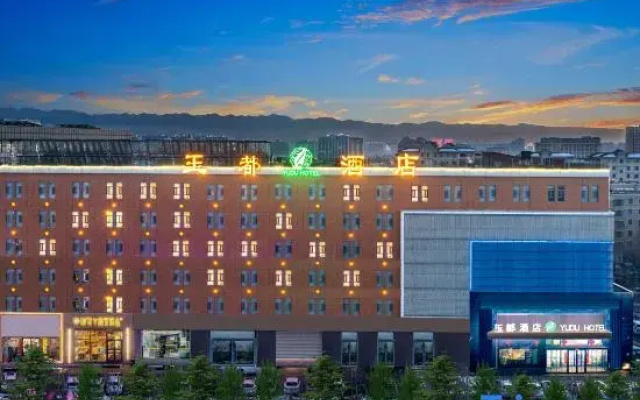 Yudu Hotel (Liuxing Street Yining Airport)