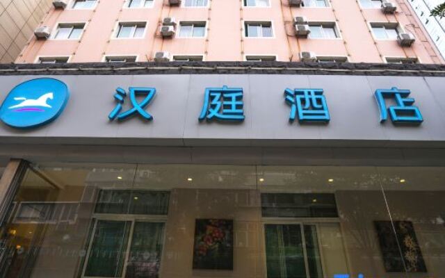 Hanting Hotel Taiyuan Wuyi Road Shandaeryuan