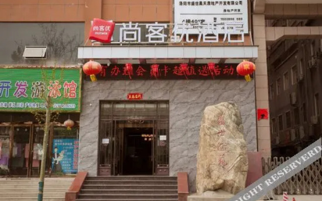 Shankee Hotel (Song County Shengshi Ruyuan)
