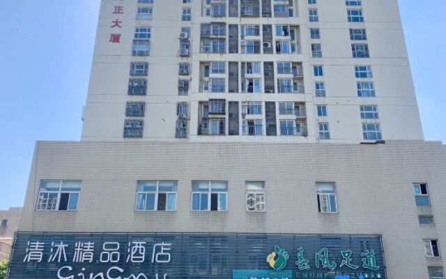 Qingmu Hotel Changzhou Founder Building
