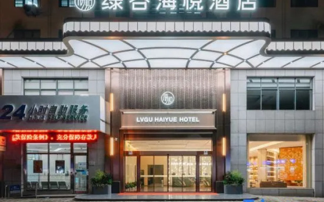 Lishui Green Valley Haiyue Hotel