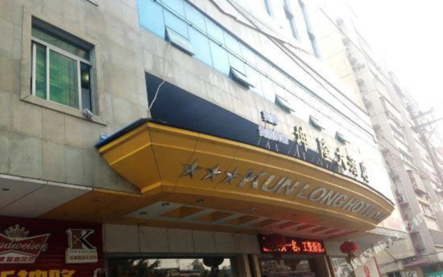 kunlun Hotel