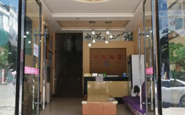 Funing Star Theme Hotel