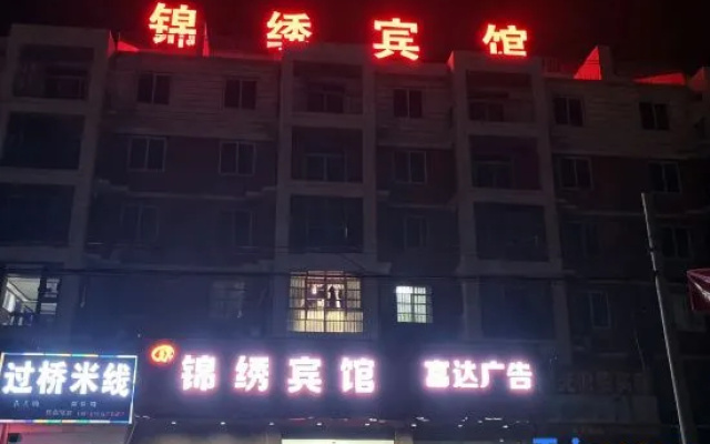 Huaiyuan Jinxiu Hotel